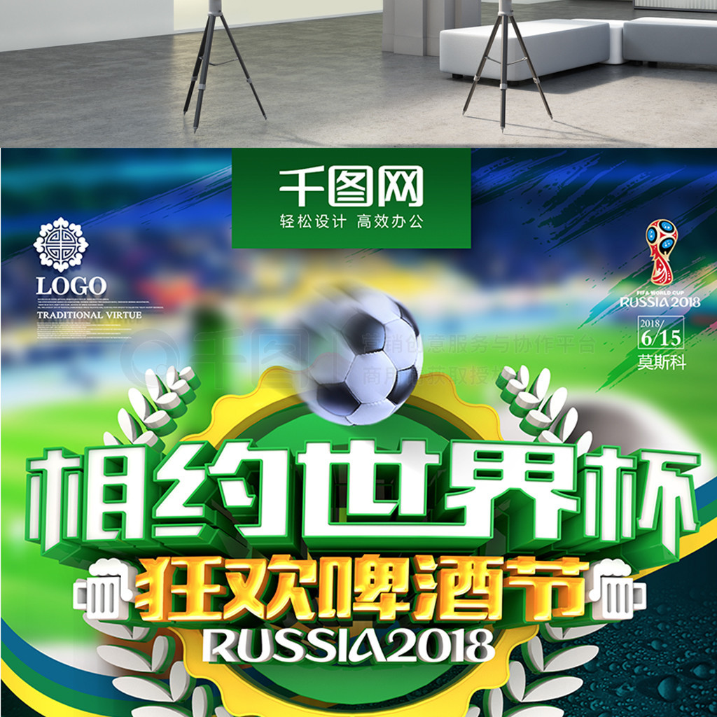 與商業價