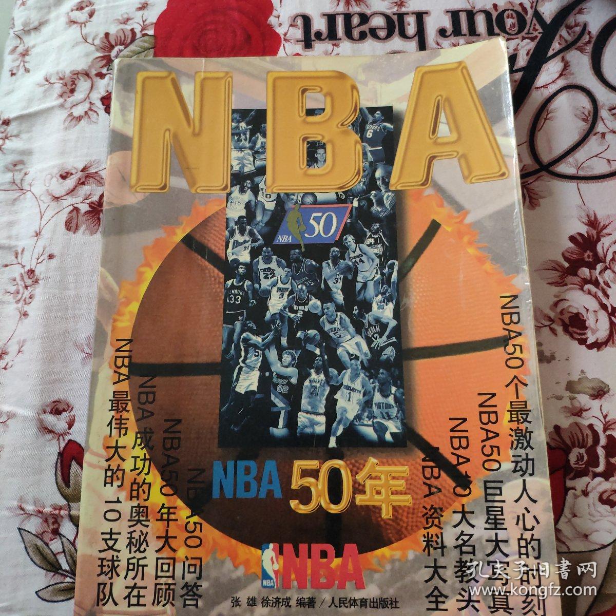 力强