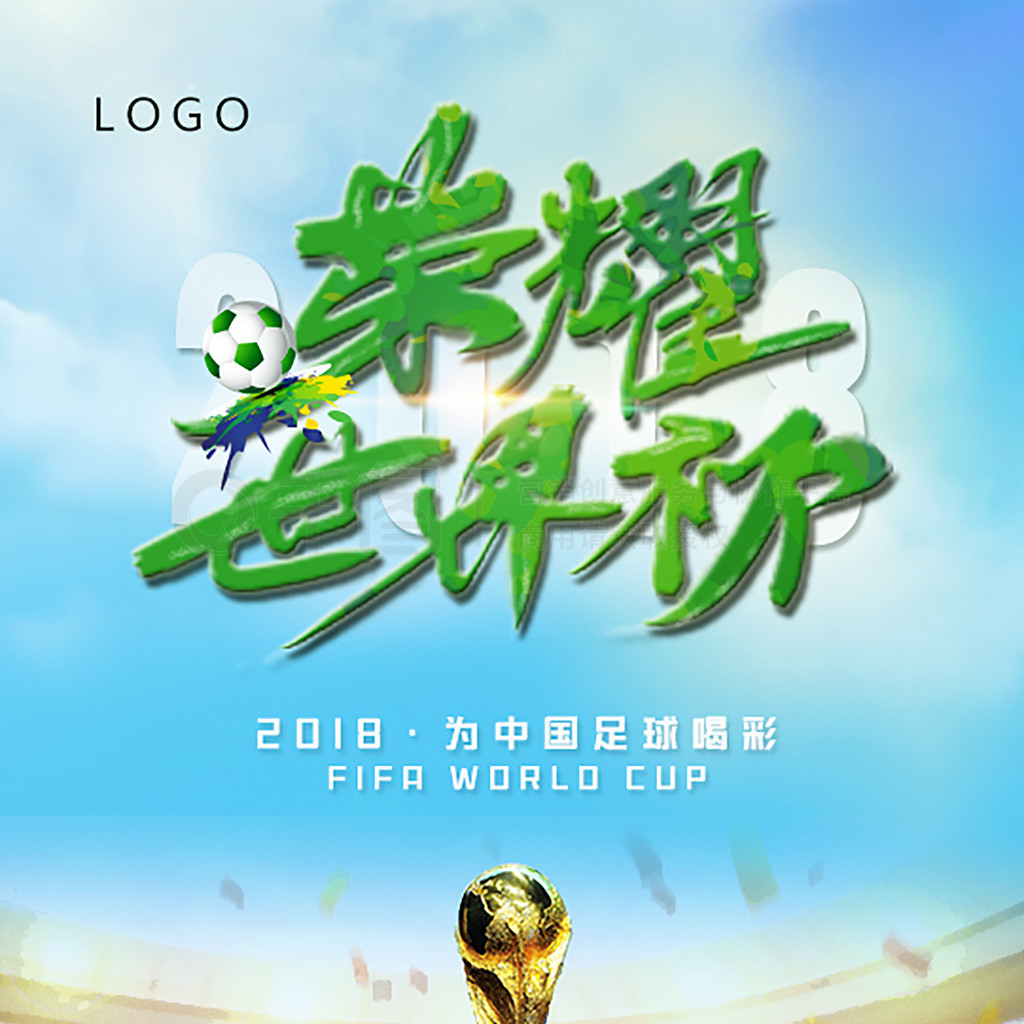 快速轉換