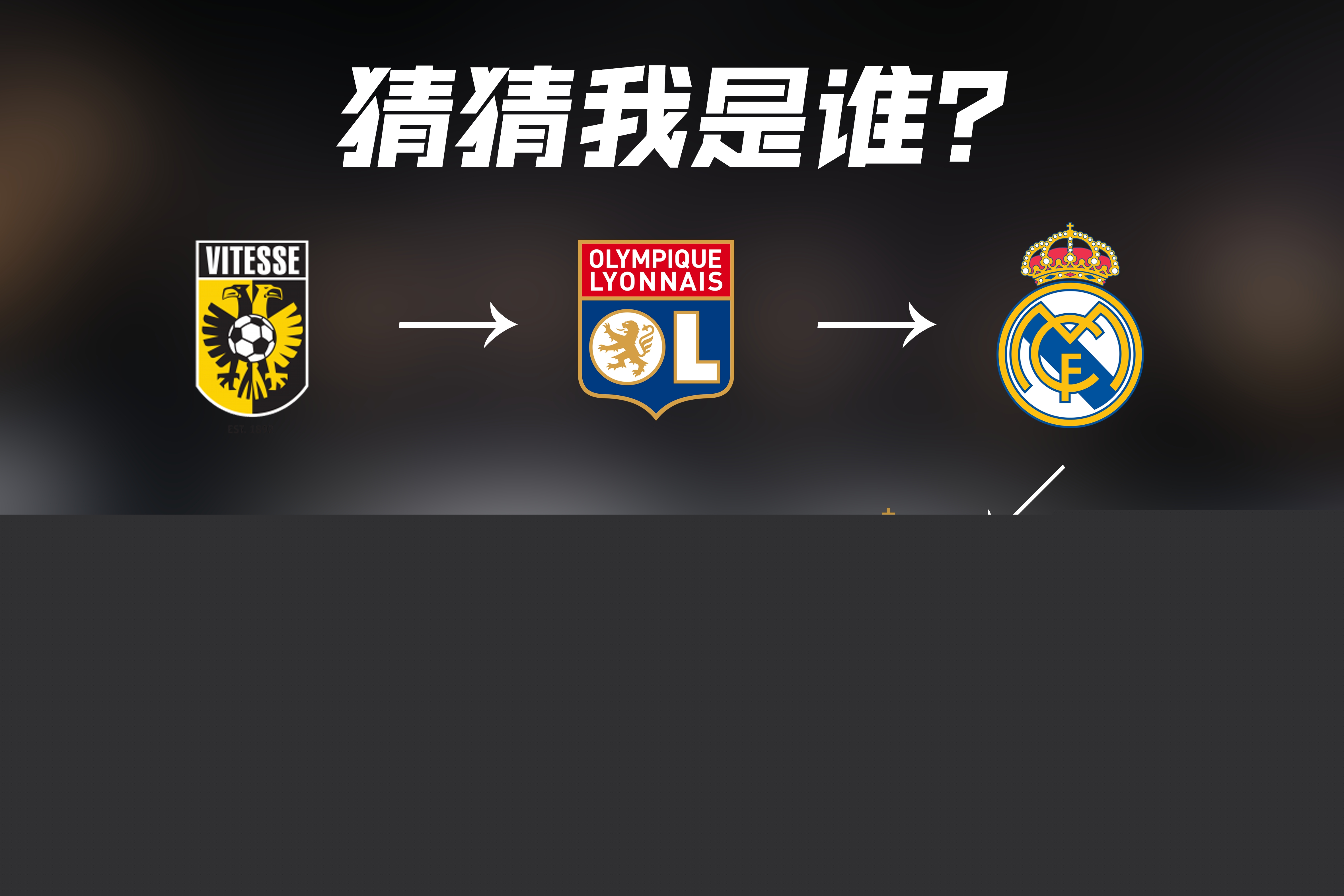 被如
