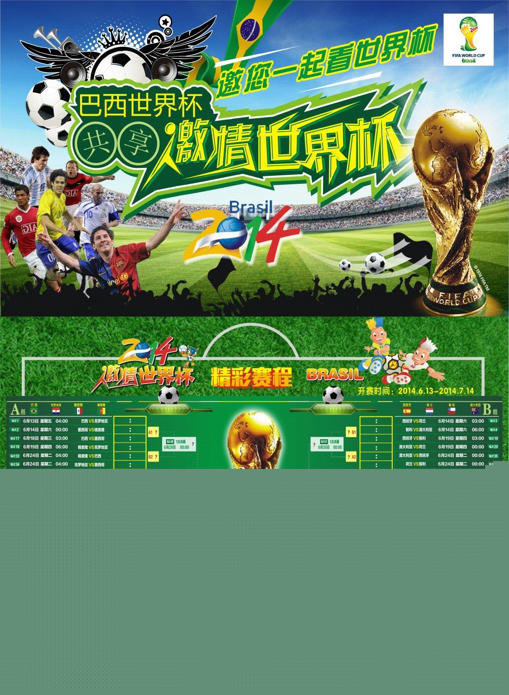 奠定优势在