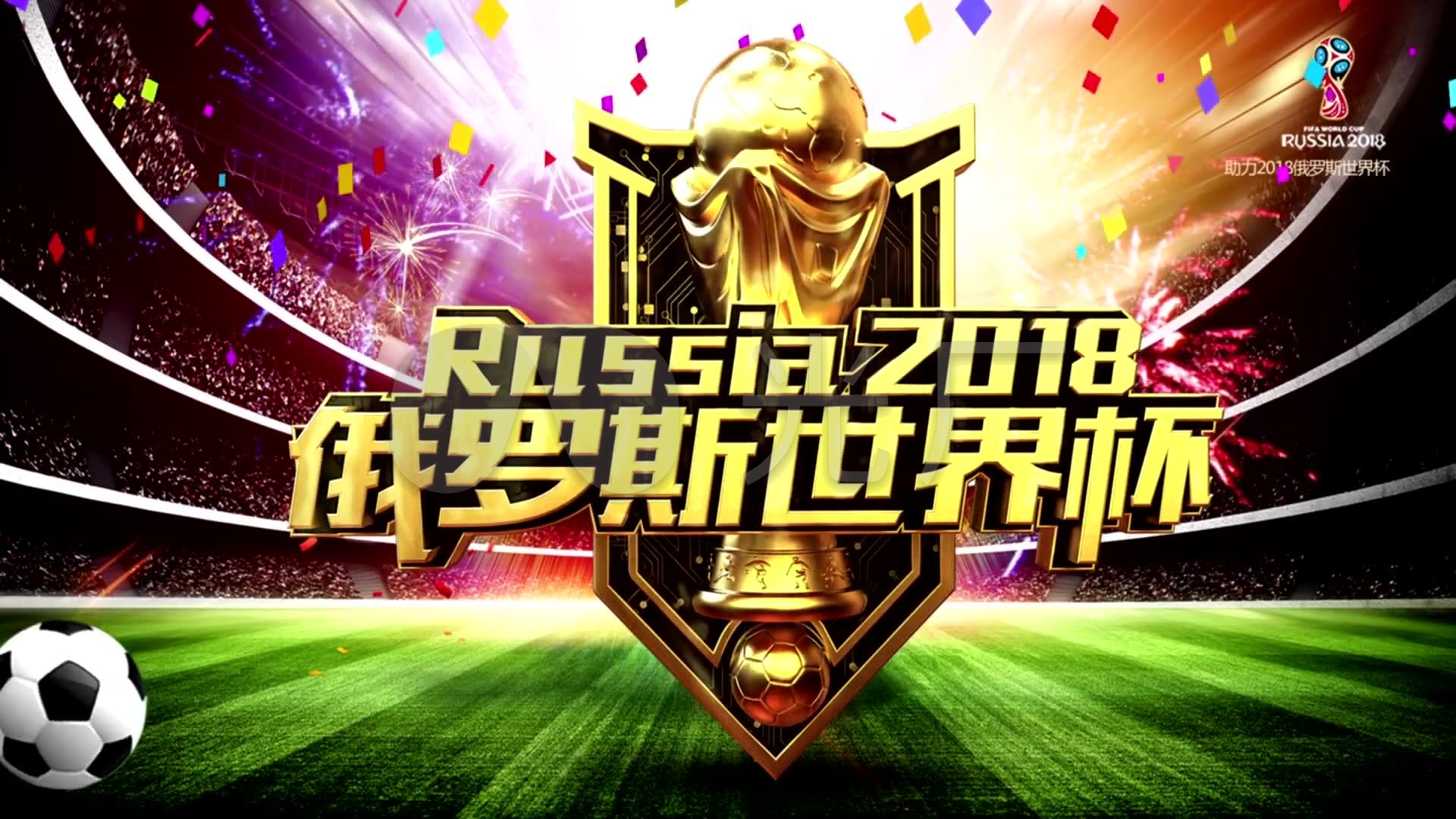 了他们的