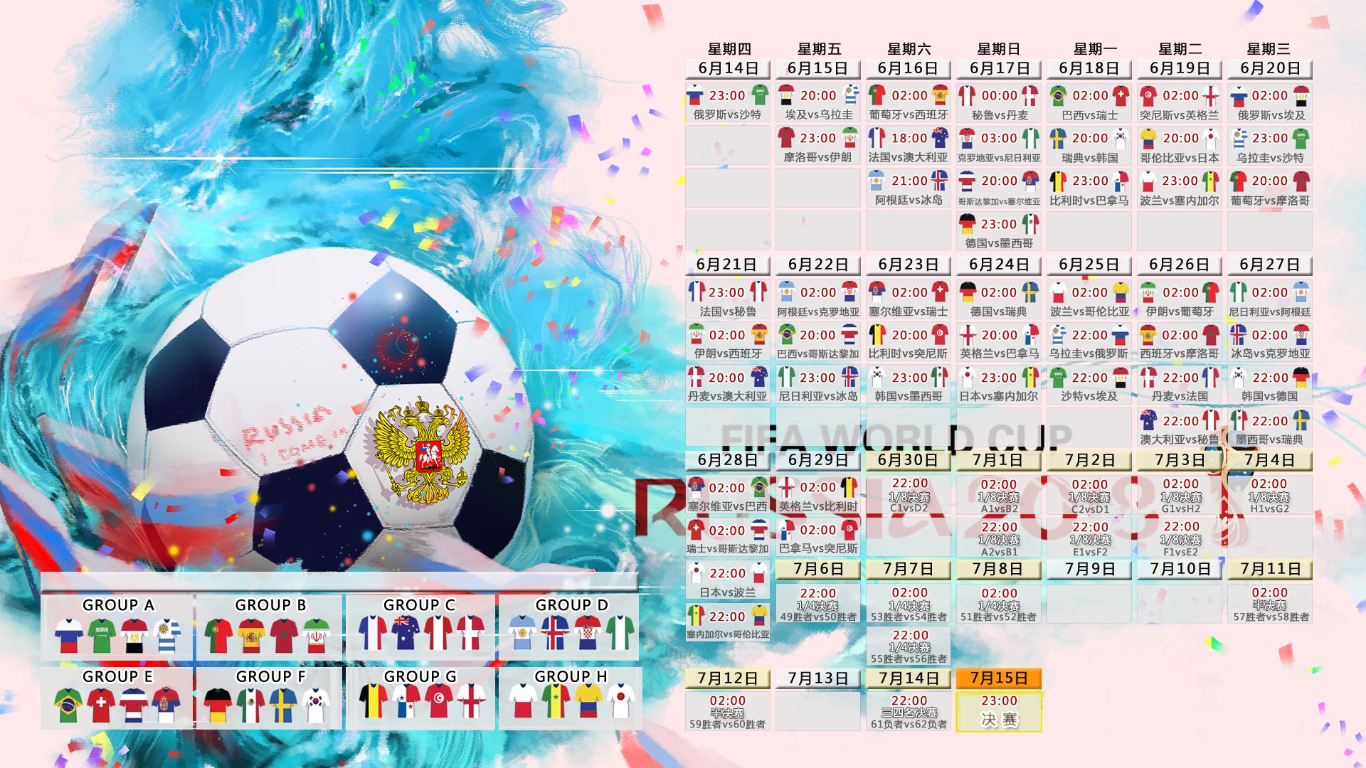 开云APP-2026世界杯H组焦点战，格列兹曼的魔法之夜，智利完胜阿联酋开启征服之路